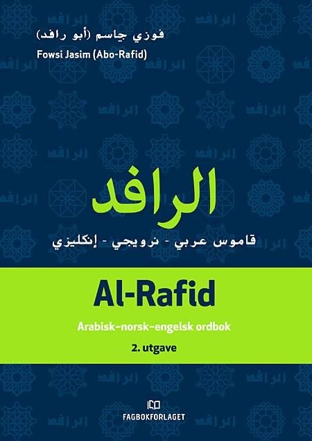 Al-Rafid - arabisk-norsk-engelsk ordbok