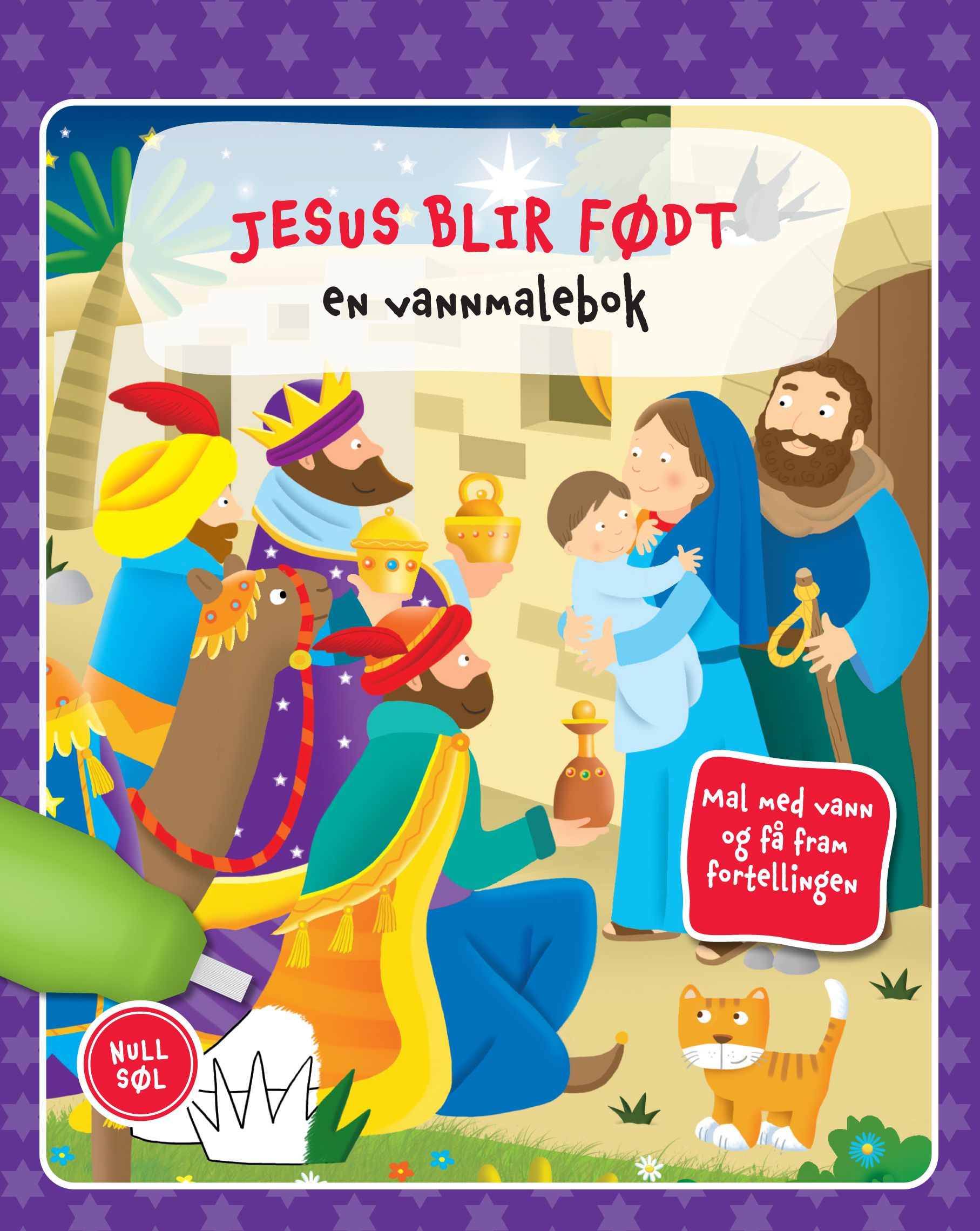 Jesus blir født - en vannmalebok