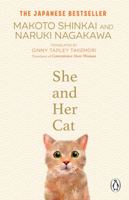 She and her Cat - for fans of Travelling Cat Chronicles and Convenience Store Woman