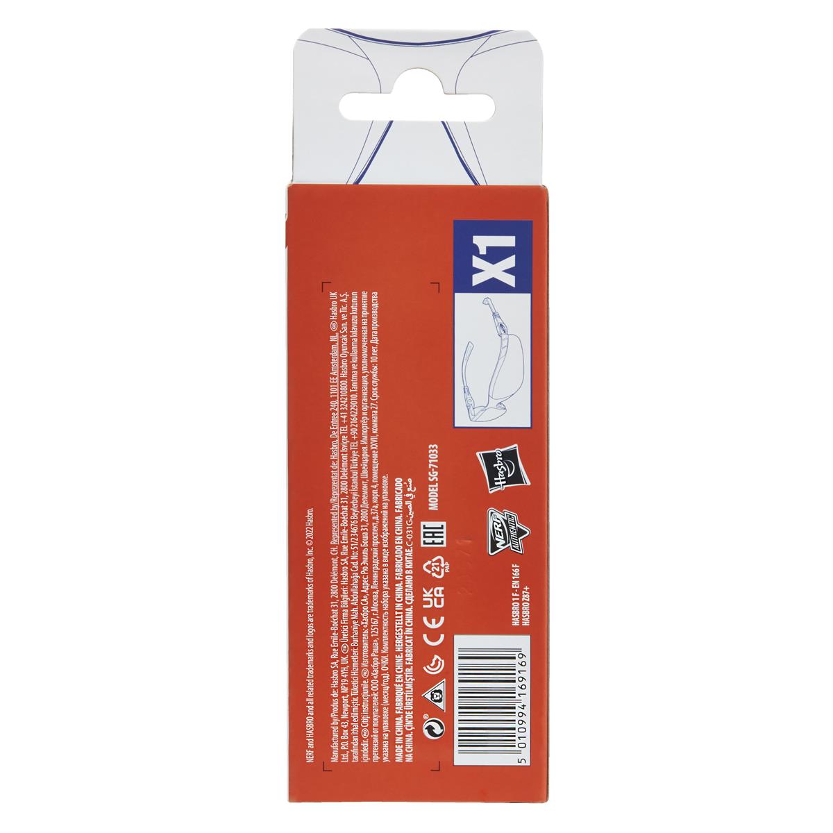 Nerf Ppe Eyewear