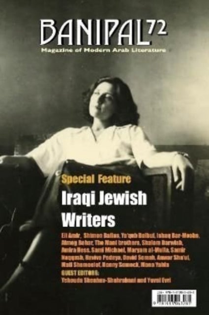 Banipal 72 ¿ Iraqi Jewish Writers - Autumn/Winter 2021