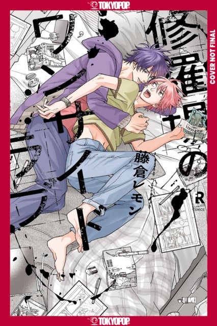 My One-Sided Love, Volume 1