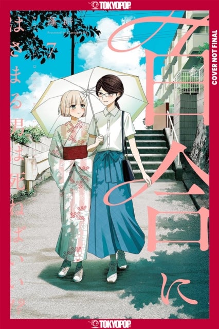 Boys Gilding the Lily Shall Die!?, Volume 7