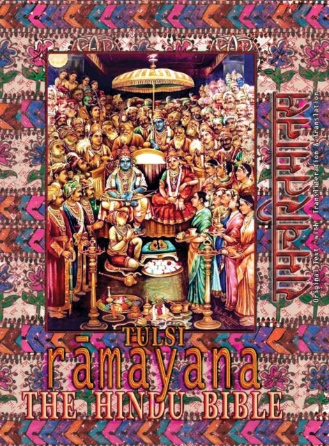 Tulsi Ramayana--The Hindu Bible - Ramcharitmanas with English Translation & Transliteration