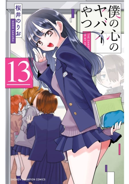 The Dangers in My Heart Vol. 13