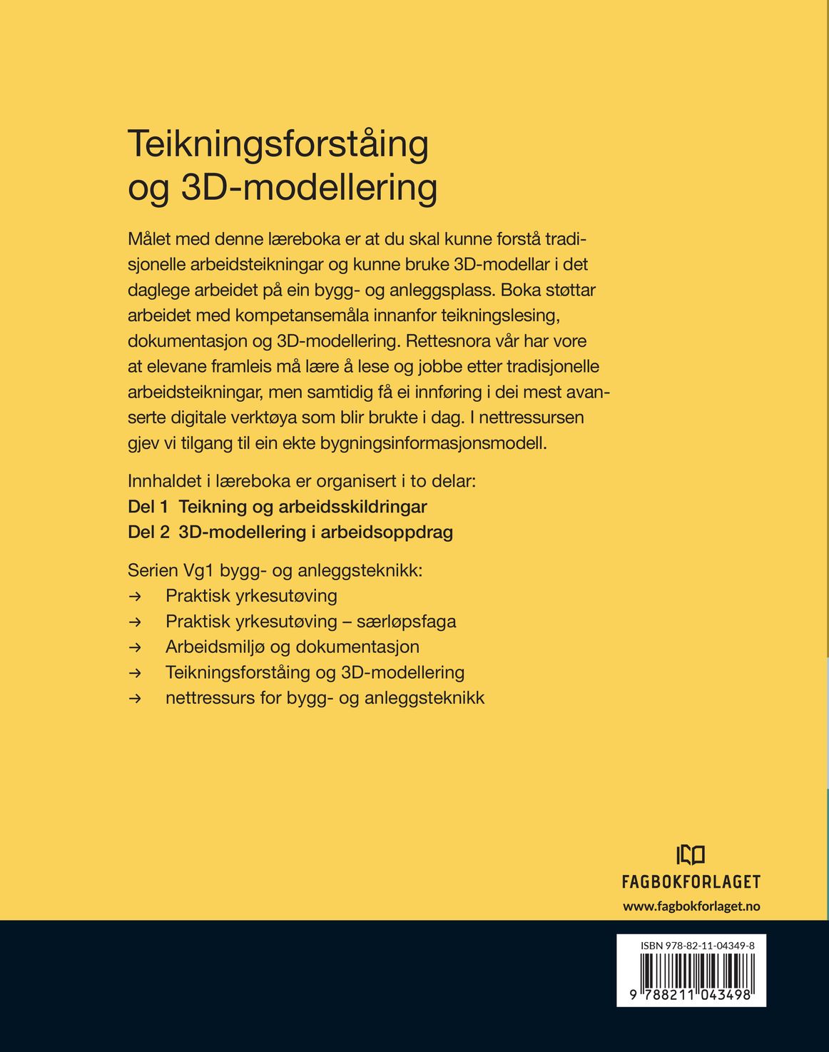 Teikningsforståing og 3D-modellering
