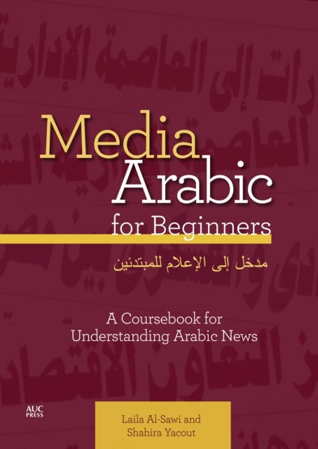 Media Arabic for Beginners - A Coursebook for Understanding Arabic News