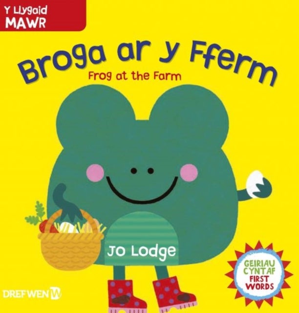 Broga ar y Fferm / Frog at the Farm - Frog at the Farm