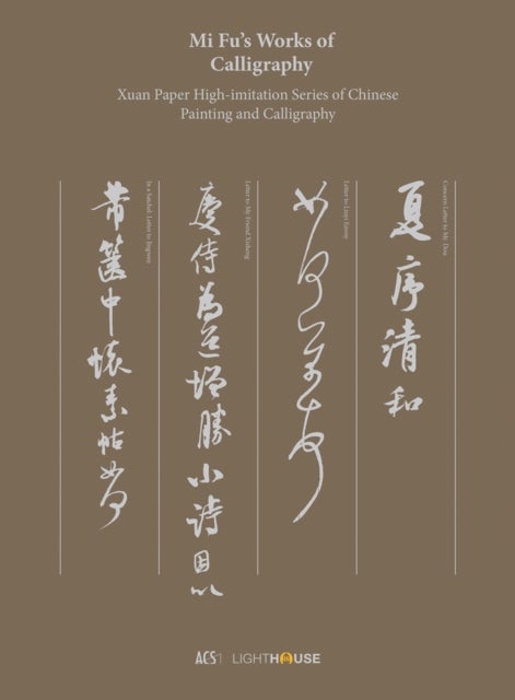 Mi Fu¿s Works of Calligraphy - Xuan Paper High-imitation Series of Chinese Painting and Calligraphy