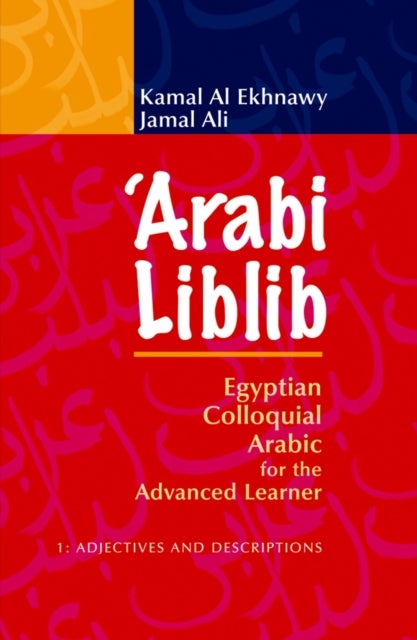Arabi Liblib - Egyptian Coloquial Arabic for the Advanced Learner