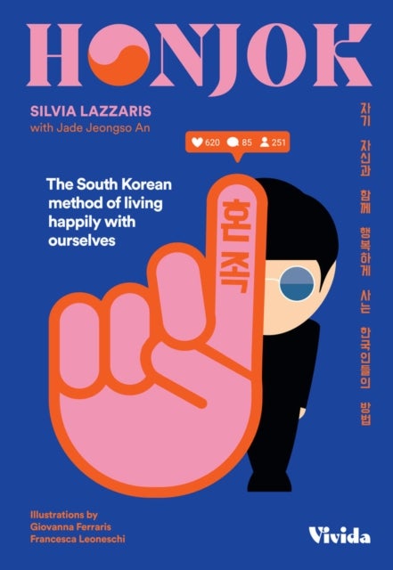 Honjok - The South Korean Method to Live Happily With Ourselves