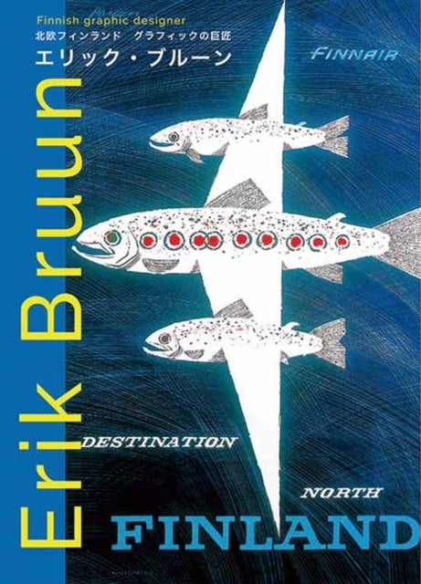 Erick Bruun - Finnish Graphic Design