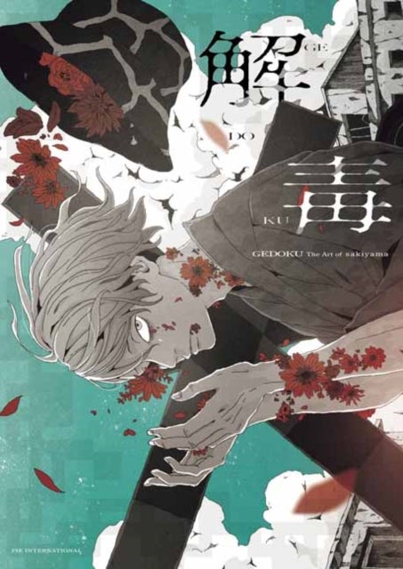 GEDOKU - The Art of sakiyama