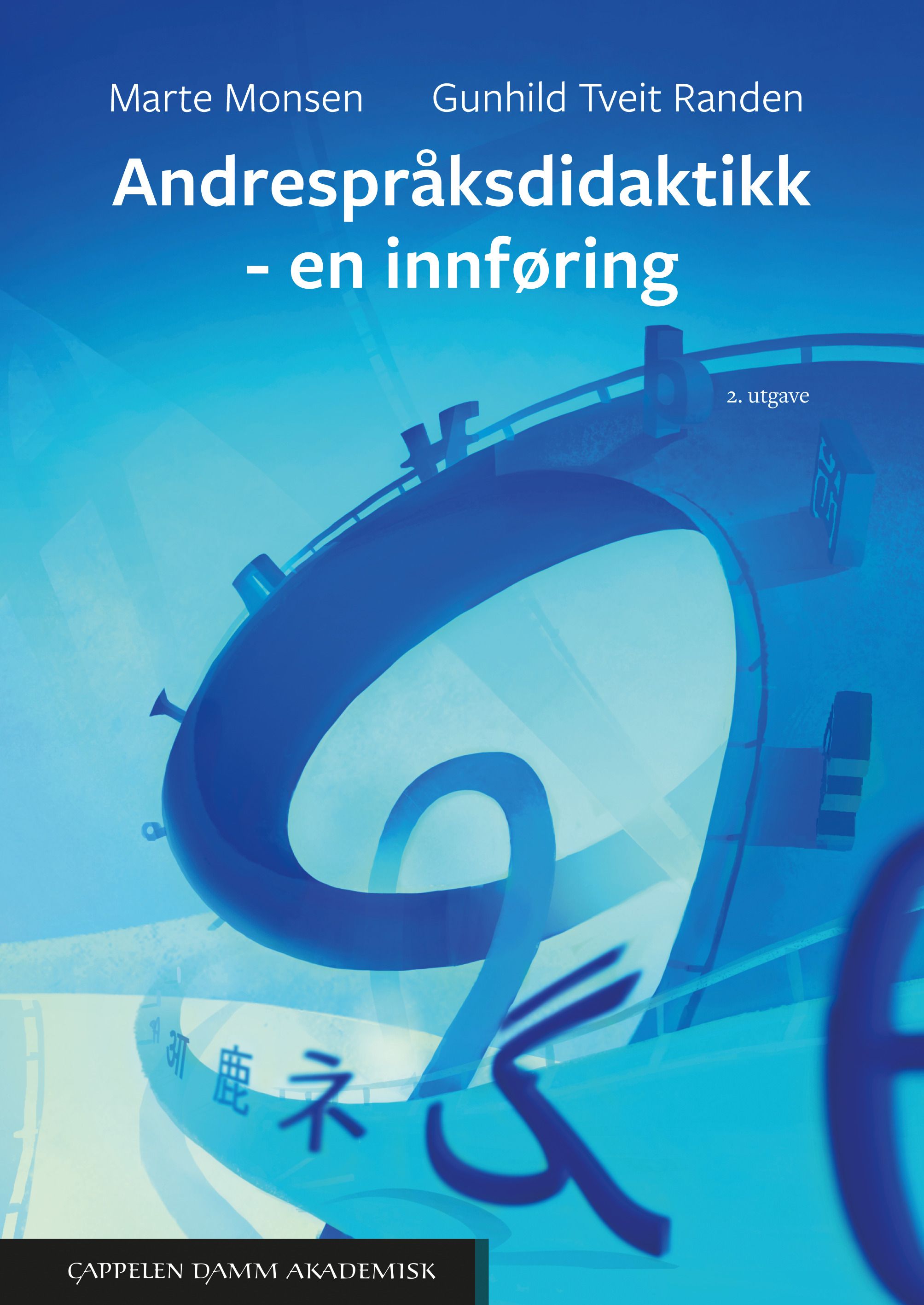 Andrespråksdidaktikk - en innføring
