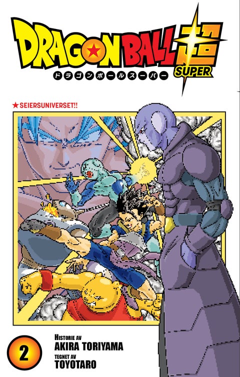 Dragon ball super - 2 : Seiersuniverset!!