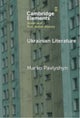Ukrainian Literature