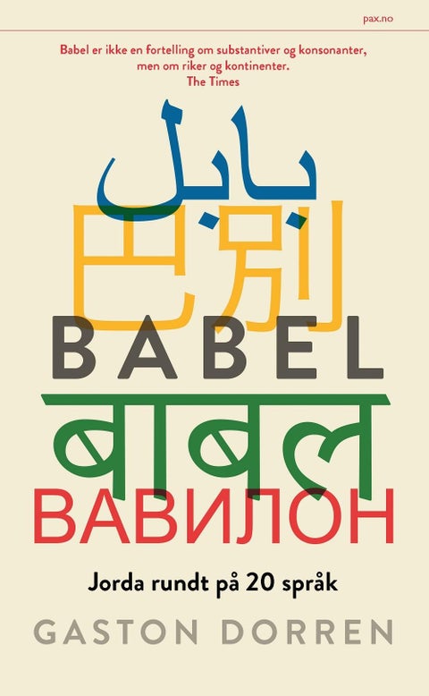 Babel - jorda rundt på 20 språk