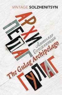 The Gulag Archipelago - (Abridged edition)