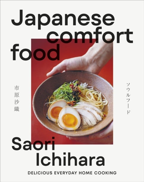 Japanese Comfort Food - Delicious Everyday Home Cooking