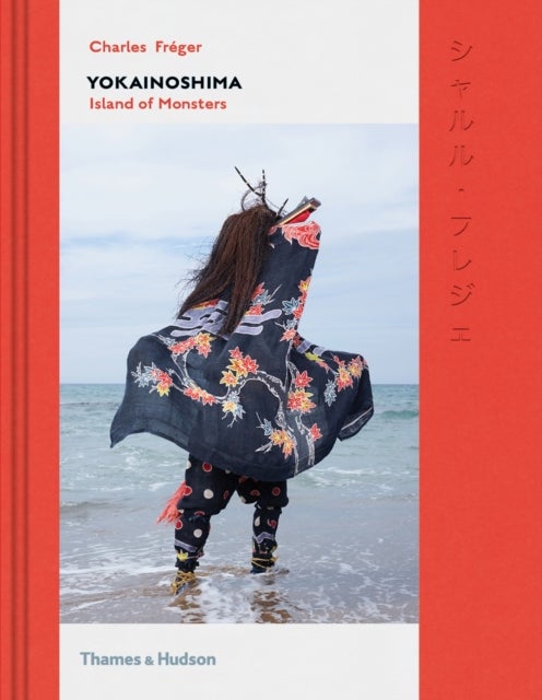 Yokainoshima - Island of Monsters