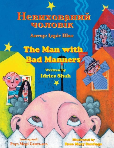 The Man with Bad Manners / ¿¿¿¿¿¿¿¿¿¿¿ ¿¿¿¿¿¿¿ - Bilingual English-Ukrainian Edition / Двомовне англо-українське видання