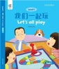 Let'S All Play