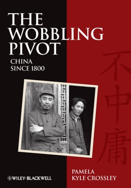The Wobbling Pivot, China since 1800 - An Interpretive History