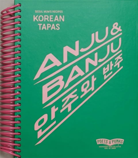 ANJU & BANJU - Korean Tapas/Seoul Mum's Recipes