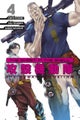 The Ghost in the Shell: The Human Algorithm 4