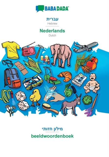 BABADADA, Hebrew (in hebrew script) - Nederlands, visual dictionary (in hebrew script) - beeldwoorde - BABADADA Hebrew (in hebrew script) - Dutch, visual dictionary