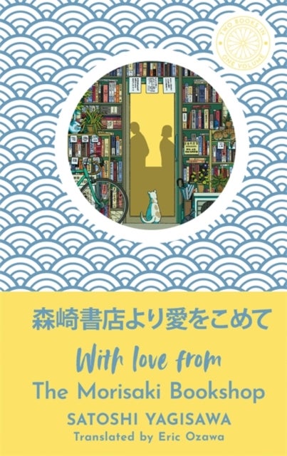 With Love from the Morisaki Bookshop - The perfect festive gift for book-lovers