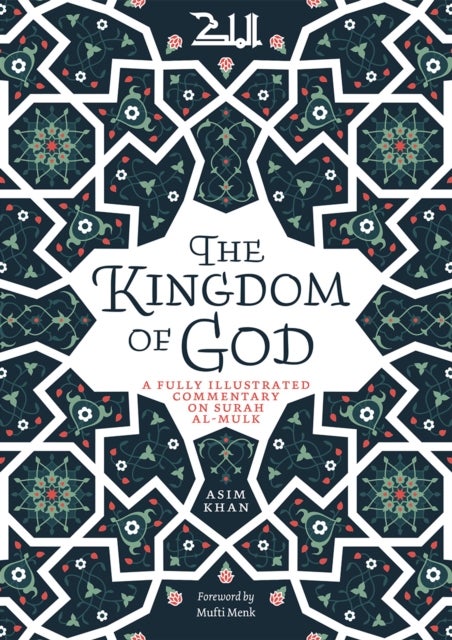 The Kingdom of God - A Fully Illustrated Commentary on Surah Al Mulk