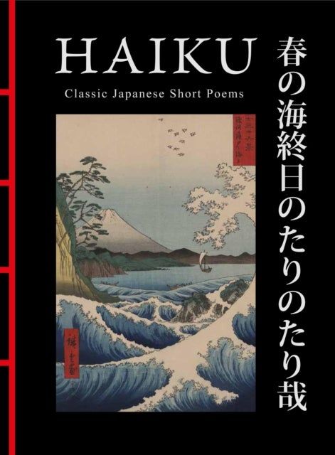 Haiku - Classic Japanese Short Poems