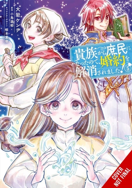 When I Became a Commoner, They Broke Off Our Engagement!, Vol. 5