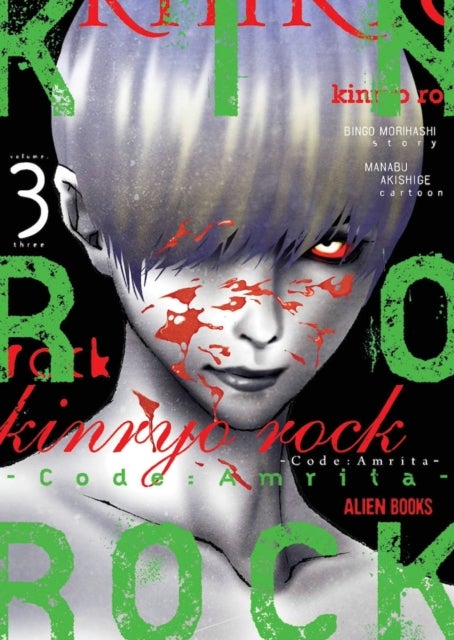 Kinryo Rock - Code Amrita Vol. 3