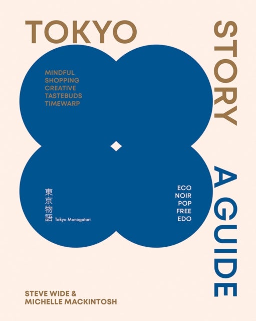 Tokyo Story - A Guide to the City's Best Cultural Hangouts, Shops, Bars and Eateries