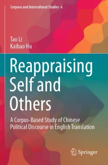 Reappraising Self and Others - A Corpus-Based Study of Chinese Political Discourse in English Translation