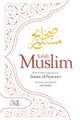Sahih Muslim (Volume 1)