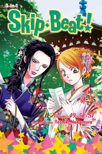 Skip·Beat!, (3-in-1 Edition), Vol. 17 - Includes vols. 49, 50 & 51