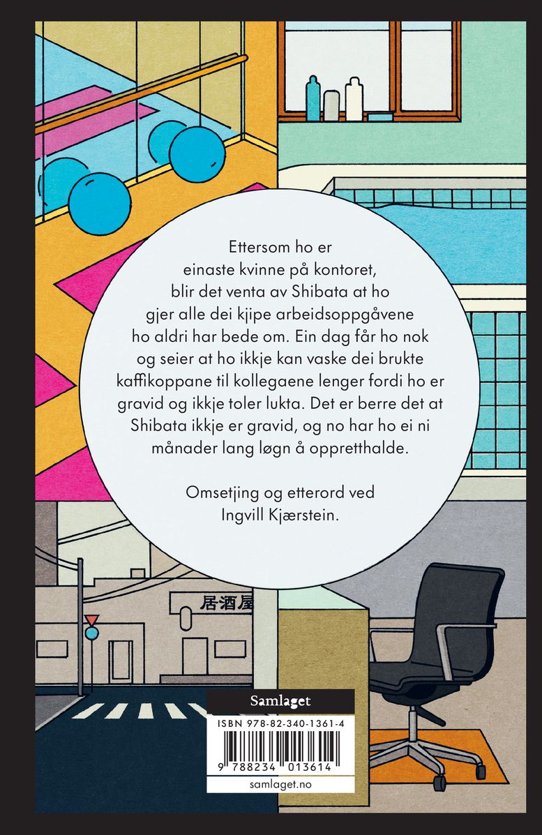 Dagbok frå eit tomrom