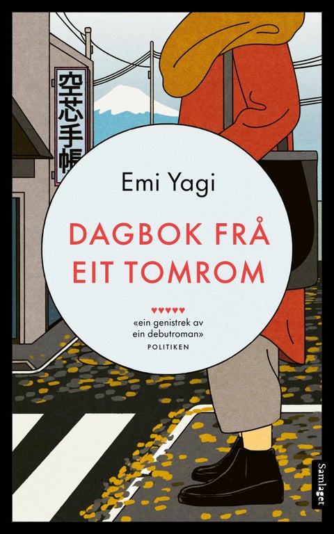 Dagbok frå eit tomrom - roman