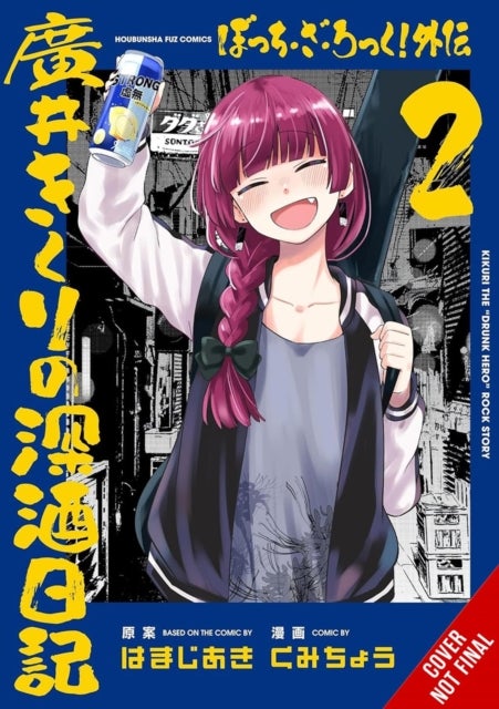 Bocchi the Rock! Side Story: Kikuri Hiroi?s Heavy-Drinking Diary, Vol. 2