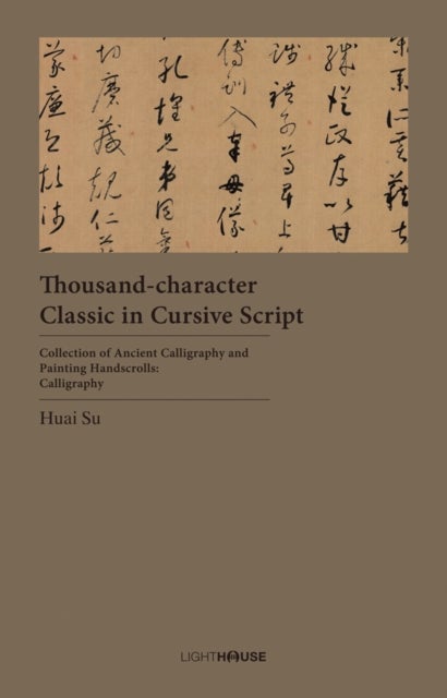 Thousand-character Classic in Cursive Script - Huai Su