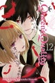 Queen's Quality, Vol. 12