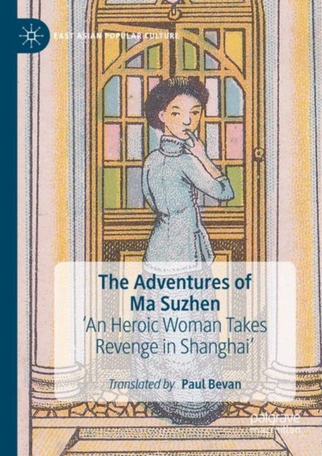 The Adventures of Ma Suzhen - 'An Heroic Woman Takes Revenge in Shanghai'