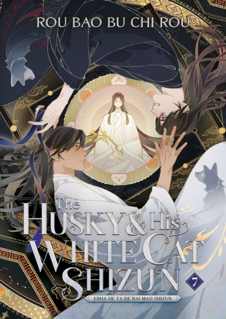 The Husky and His White Cat Shizun: Erha He Ta De Bai Mao Shizun (Novel) Vol. 7 - Erha He Ta De Bai Mao Shizun
