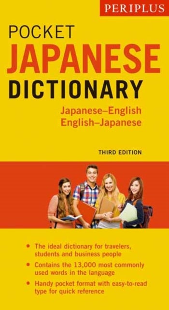 Periplus Pocket Japanese Dictionary - Japanese-English English-Japanese Third Edition