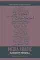 Media Arabic