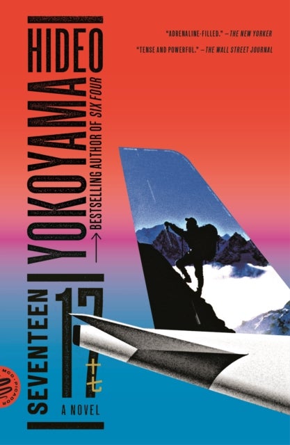 Seventeen - A Novel