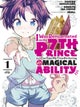 I Was Reincarnated as the 7th Prince so I Can Take My Time Perfecting My Magical Ability 1